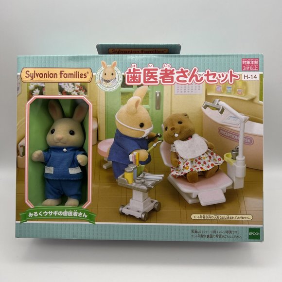 Calico Critters DENTIST Rabbit Set Sylvanian Families From Japan - Picture 4 of 7